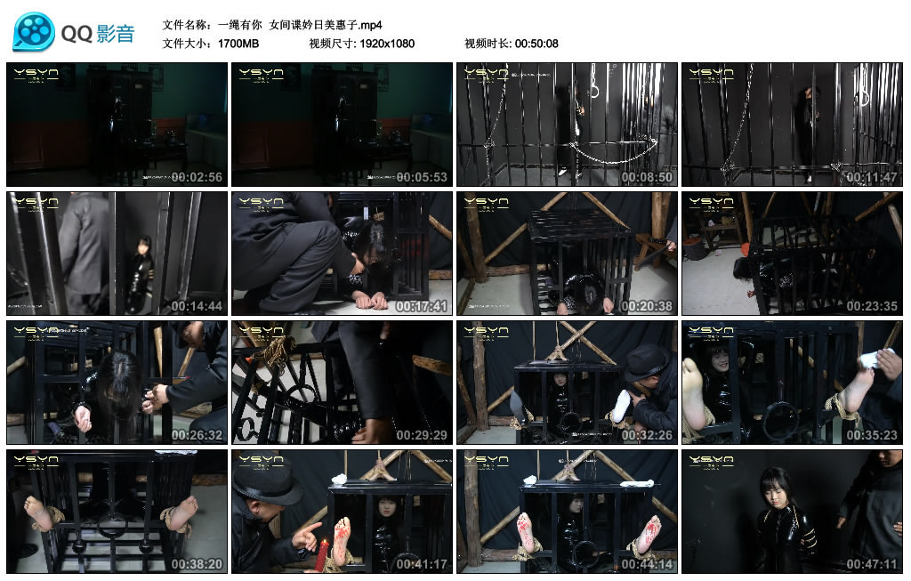 【一绳有你】女间谍妗日美惠子_绳艺库视频下载