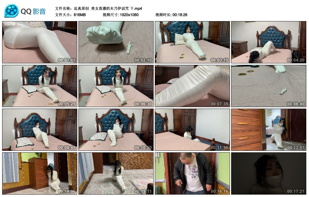 【迫真原创】美女直播的木乃伊诅咒下_绳艺库视频下载