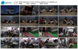 【胜景影视】贩卖集团历险记（第五集）_绳艺库视频下载