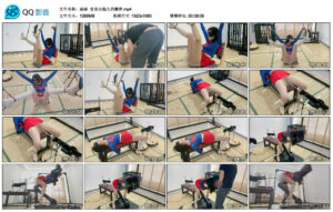 【涵涵】定拍女超人的噩梦_绳艺库视频下载
