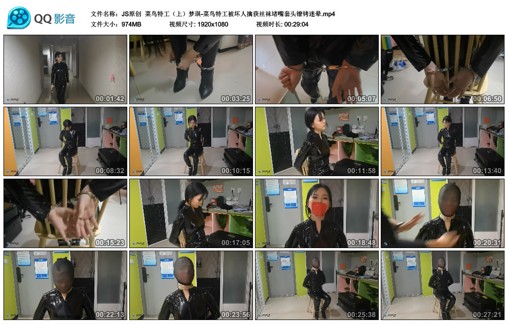 【JS原创】菜鸟特工（上）梦琪_绳艺库视频下载