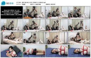 【逍遥】BD无限公司第三季哪有什么完美结局_绳艺库视频下载