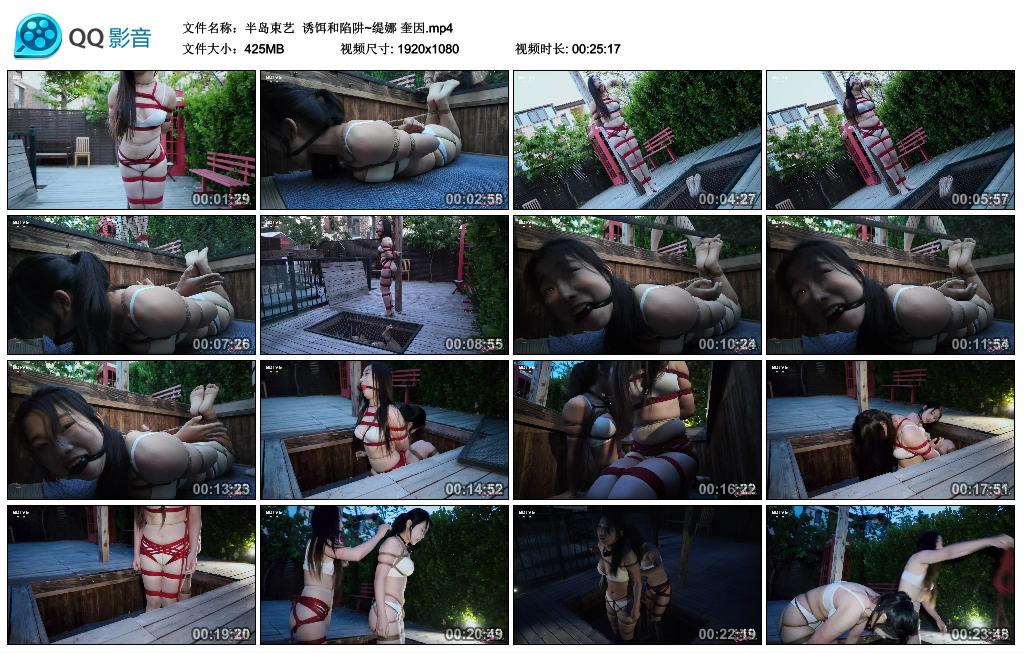【半岛束艺】诱饵和陷阱~缇娜奎因_绳艺库视频下载