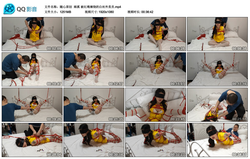 【随心原创】雨溪被红绳缠绕的白丝外卖员_绳艺库视频下载