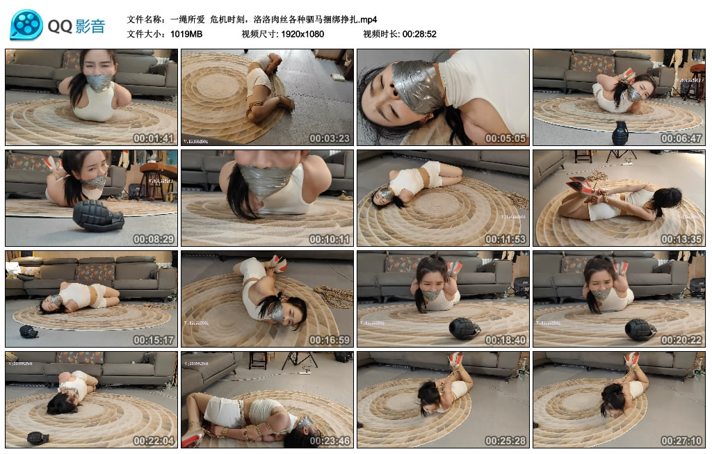 【一绳所爱】危机时刻，洛洛肉丝各种驷马捆绑挣扎_绳艺库视频下载