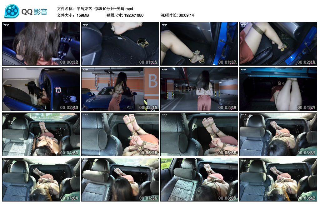 【半岛束艺】惊魂10分钟~矢崎_绳艺库视频下载