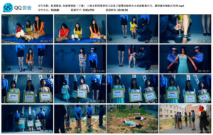 【胜景影视】地狱美容院（下集）_绳艺库视频下载