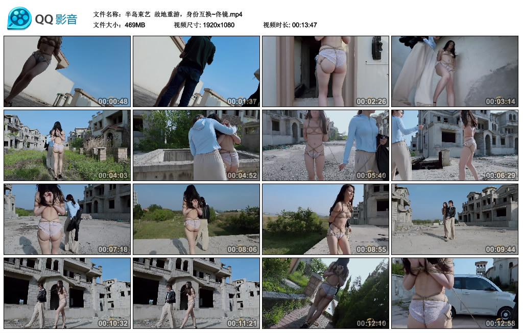 【半岛束艺】故地重游，身份互换~佟镜_绳艺库视频下载