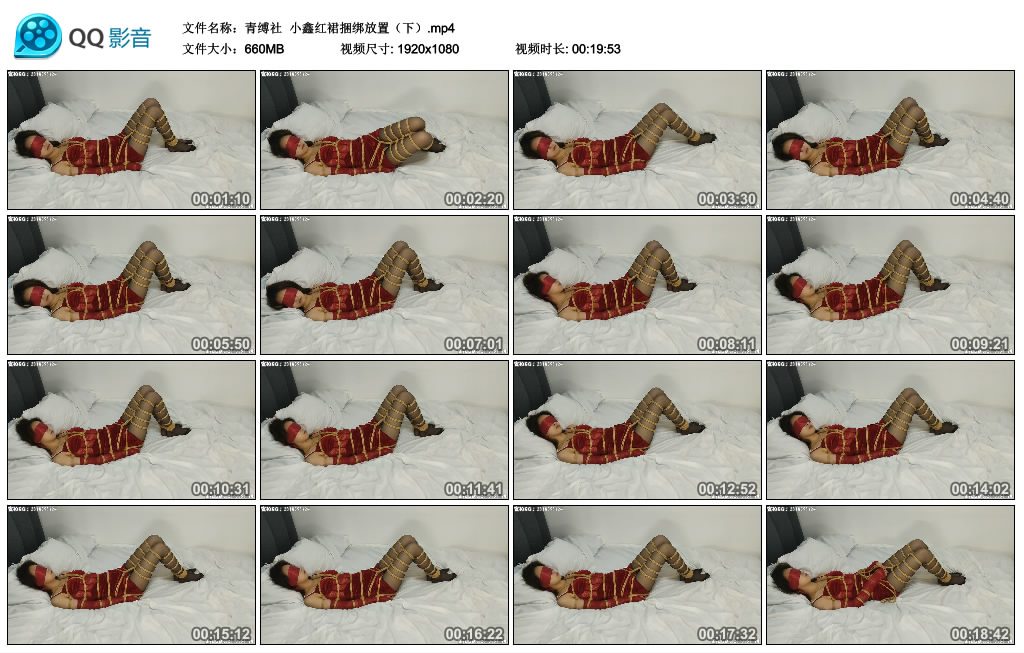 【青缚社】小鑫红裙捆绑放置（下）_绳艺库视频下载