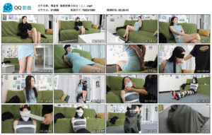 【得意客】强绑蛮横小仙女（上）_绳艺库视频下载