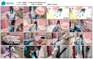 【许墨原创】七七西施白丝诗语江南极致反差_绳艺库视频下载