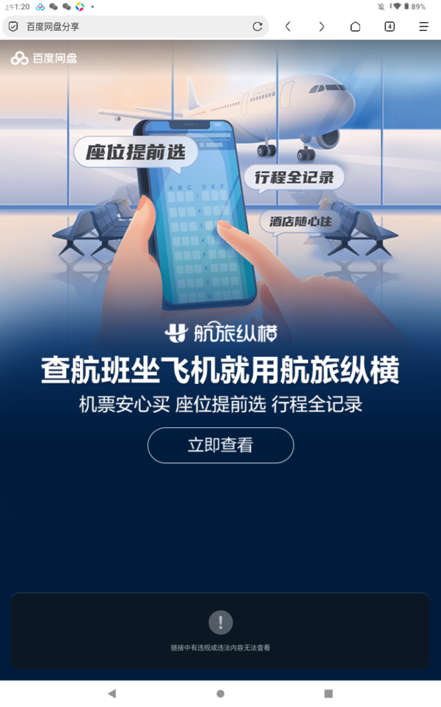 评论图片_绳艺库视频下载