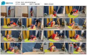 【欢乐谷】女超人的穷途末路_绳艺库视频下载