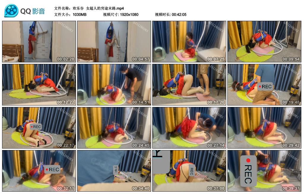 【欢乐谷】女超人的穷途末路_绳艺库视频下载