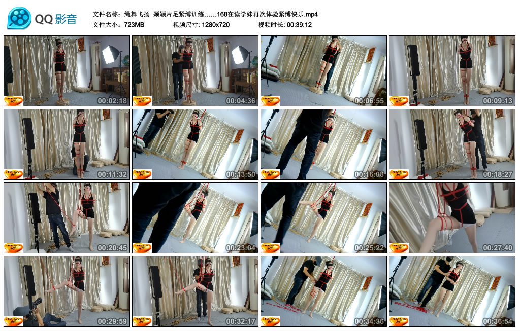 【绳舞飞扬】颖颖片足紧缚训练……168在读学妹再次体验紧缚快乐_绳艺库视频下载