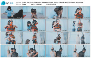 【小丑原创】反差！日系甜妹VS美系御姐，瘦弱甜妹捆绑丰满御姐！女女百合，捆绑乱摸！最后双双被丝袜全包，胶带堵嘴.jpg_绳艺库视频下载