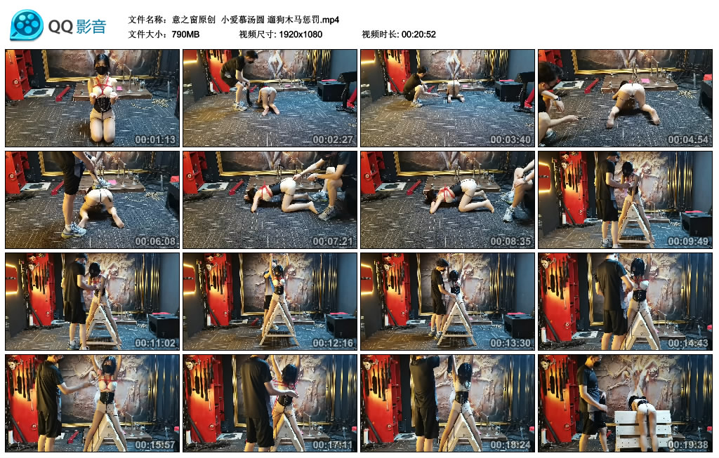 【意之窗原创】小爱慕汤圆遛狗木马惩罚_绳艺库视频下载