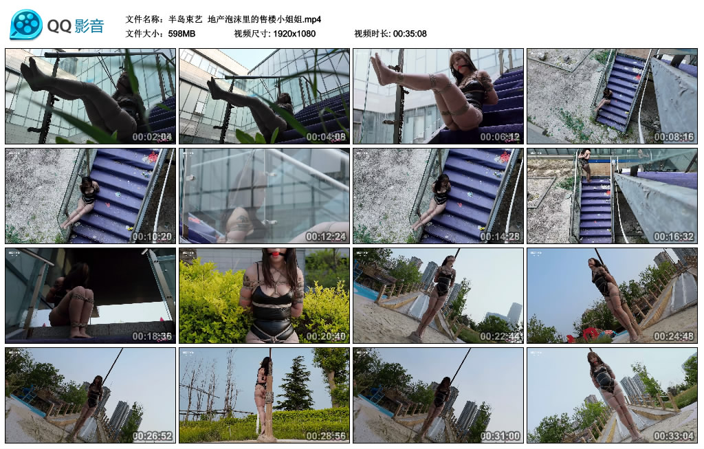 【半岛束艺】地产泡沫里的售楼小姐姐_绳艺库视频下载