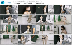 【飞天原创】悦儿艰难行走,电击y塞股绳强制潮喷，瘫痪在地_绳艺库视频下载