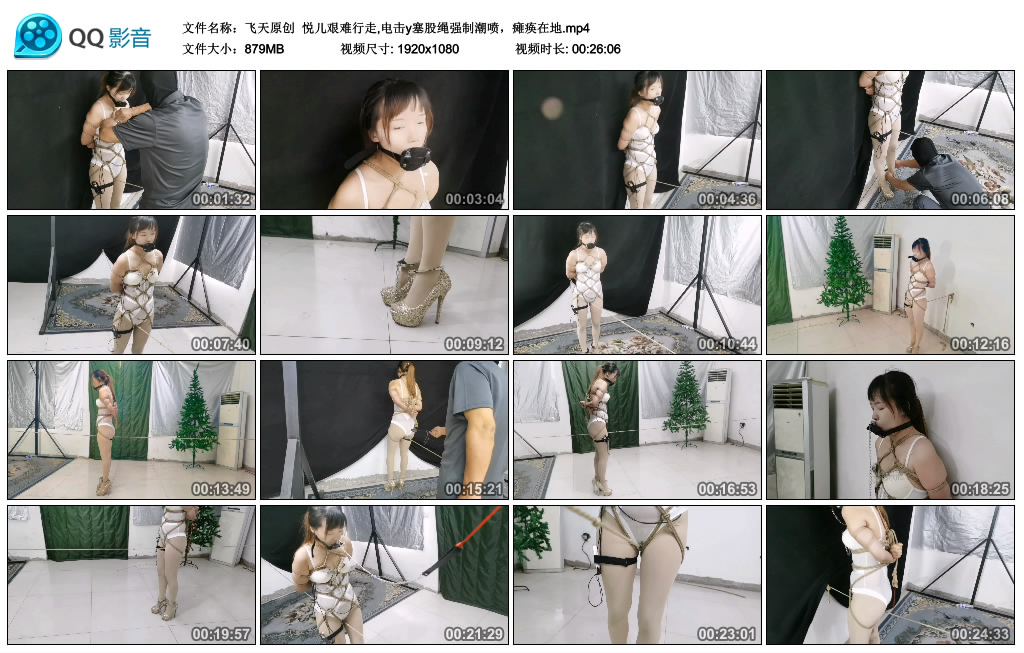 【飞天原创】悦儿艰难行走,电击y塞股绳强制潮喷，瘫痪在地_绳艺库视频下载