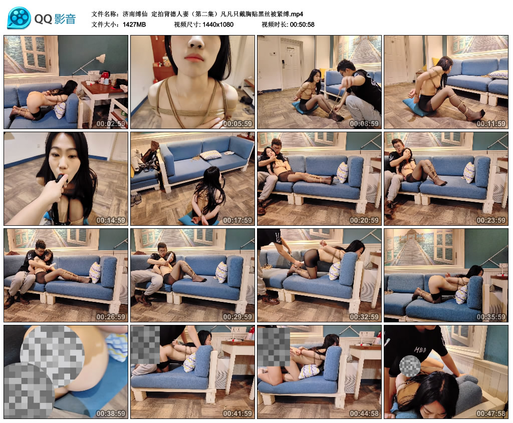 【济南缚仙】定拍背德人妻（第二集）_绳艺库视频下载