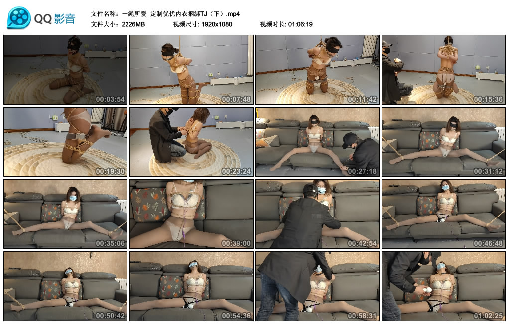 【一绳所爱】定制优优内衣捆绑TJ（下）_绳艺库视频下载