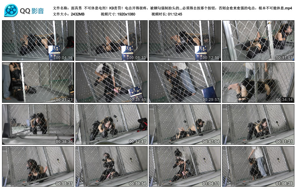 【面具男】不可休息电刑！K9责罚！_绳艺库视频下载