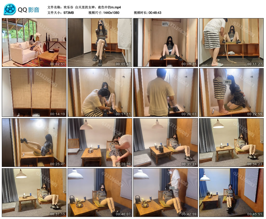 【欢乐谷】白天里的女神，夜色中的m_绳艺库视频下载