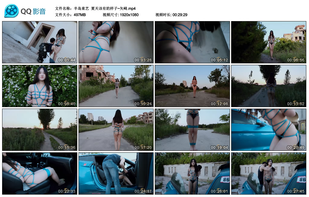 【半岛束艺】夏天该有的样子~矢崎_绳艺库视频下载