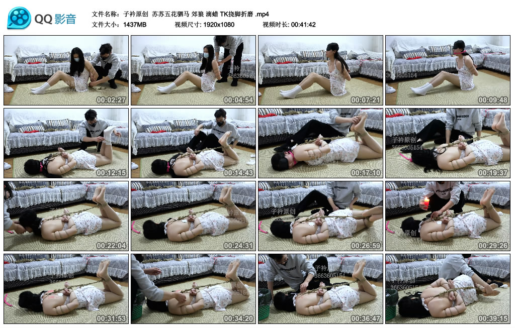 【子衿原创】苏苏五花驷马郊狼滴蜡TK挠脚折磨_绳艺库视频下载