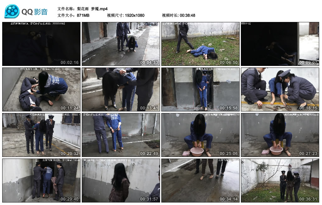 【梨花雨】梦魇_绳艺库视频下载