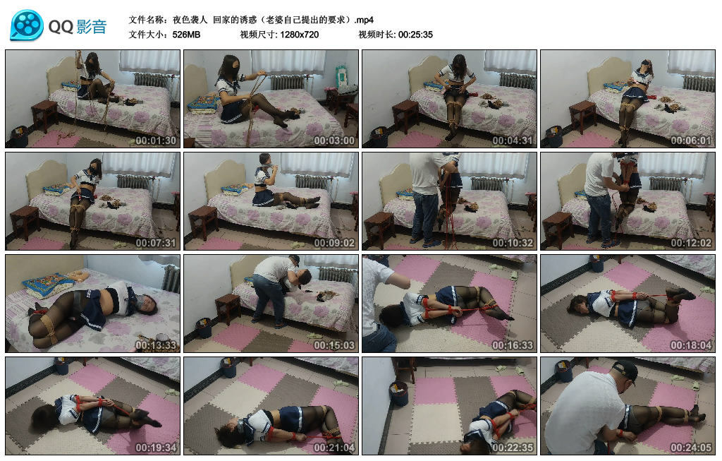 【夜色袭人】回家的诱惑（老婆自己提出的要求）_绳艺库视频下载