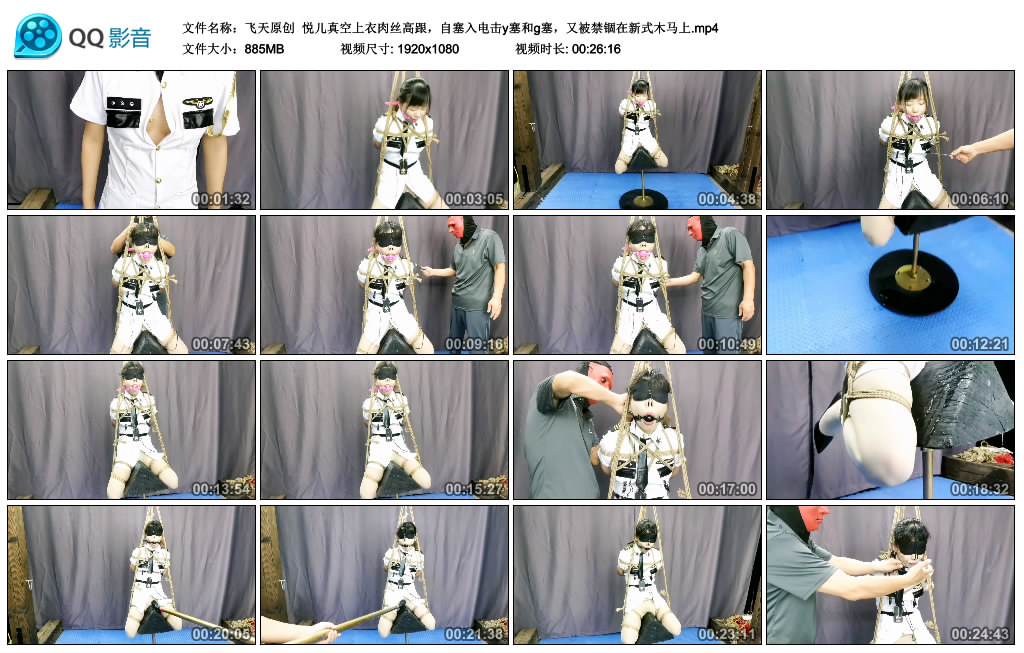 【飞天原创】悦儿真空上衣肉丝高跟，自塞入电击y塞和g塞，又被禁锢在新式木马上_绳艺库视频下载