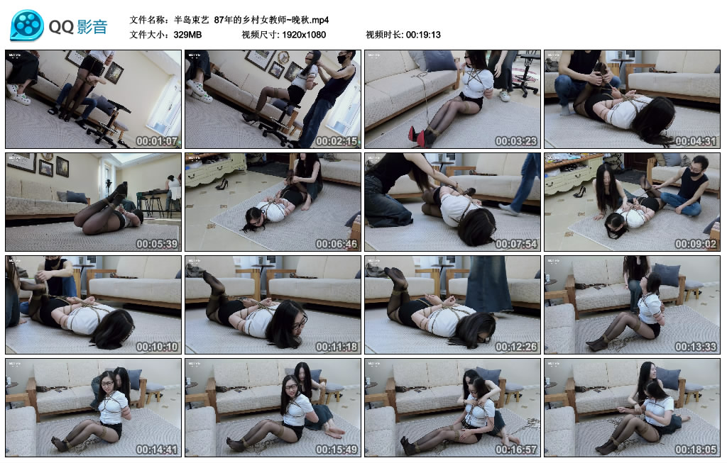 【半岛束艺】87年的乡村女教师~晚秋_绳艺库视频下载