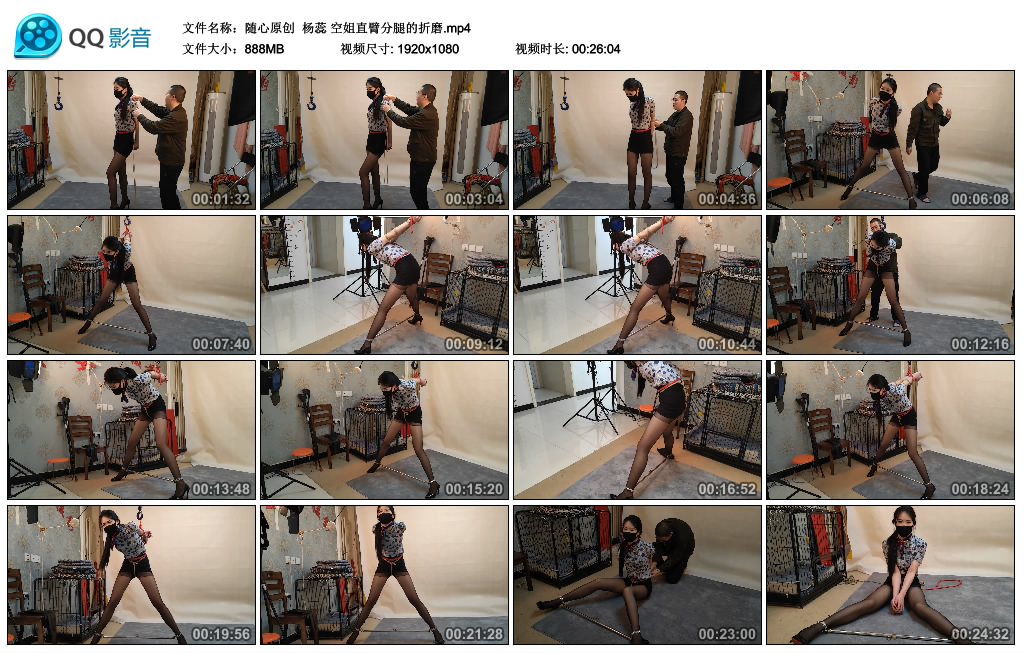 【随心原创】杨蕊空姐直臂分腿的折磨_绳艺库视频下载