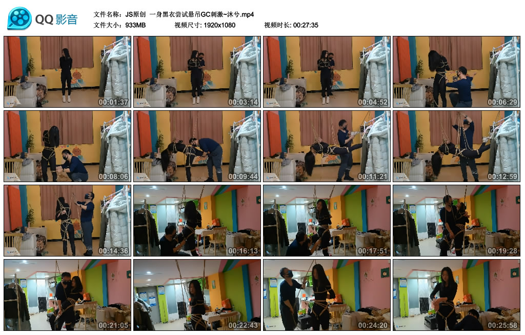 【JS原创】一身黑衣尝试悬吊GC刺激~沐兮_绳艺库视频下载