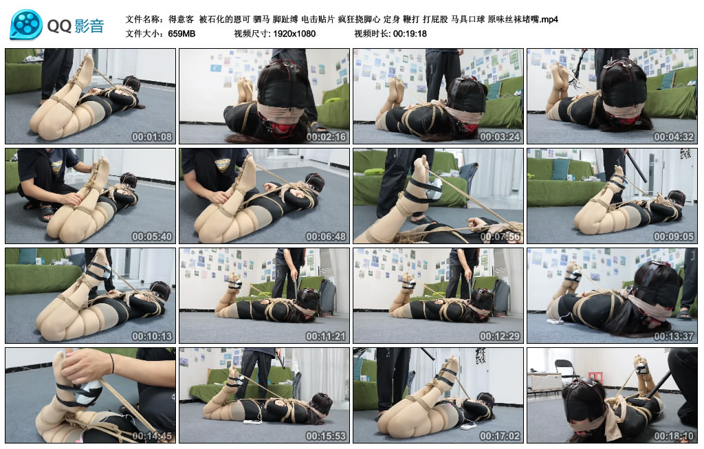 【得意客】被石化的恩可_绳艺库视频下载