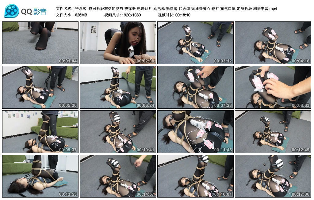 【得意客】恩可折磨难受的姿势_绳艺库视频下载