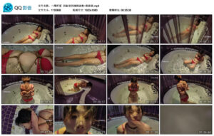 【一绳所爱】浴缸里的捆绑调教~陈依依_绳艺库视频下载