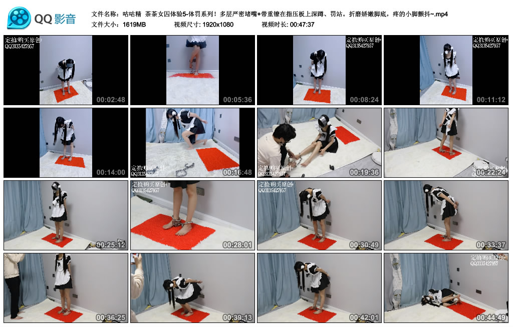 【咕咕精】茶茶女囚体验5_绳艺库视频下载