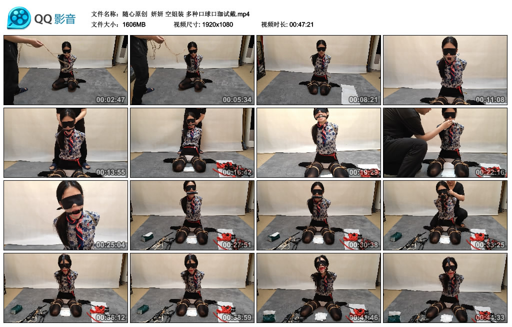 【随心原创】妍妍空姐装多种口球口珈试戴_绳艺库视频下载