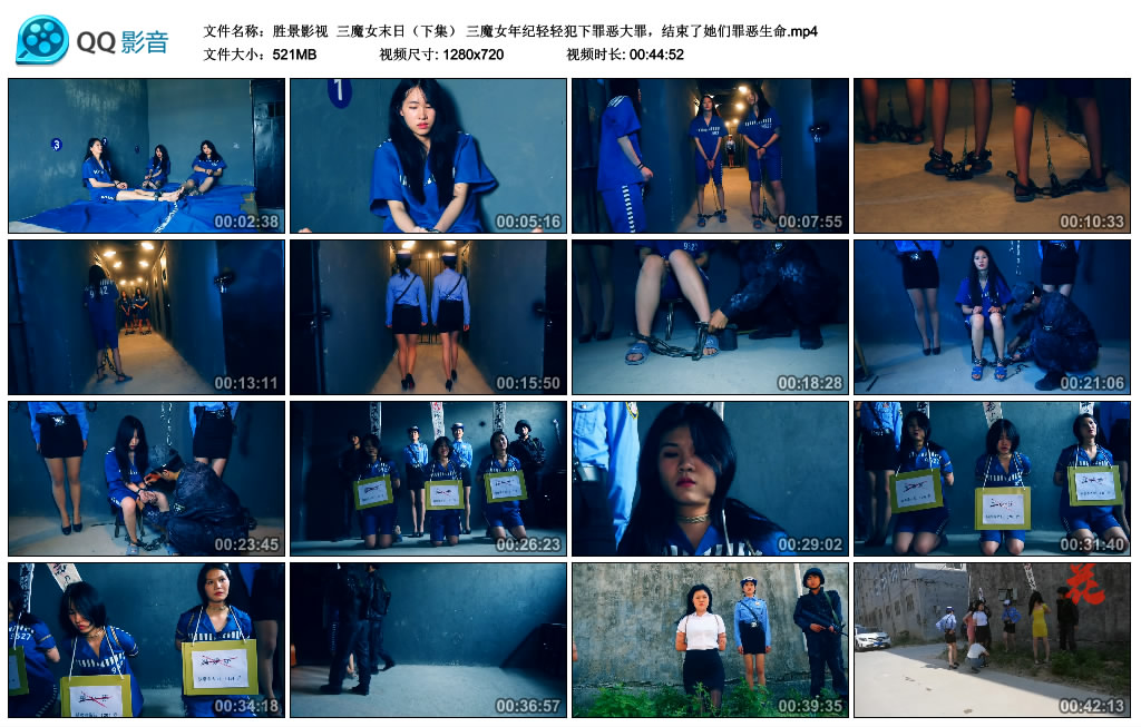 【胜景影视】三魔女末日（下集）_绳艺库视频下载