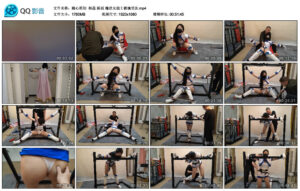 【随心原创】杨蕊阪面魔法女战士被擒受汝_绳艺库视频下载