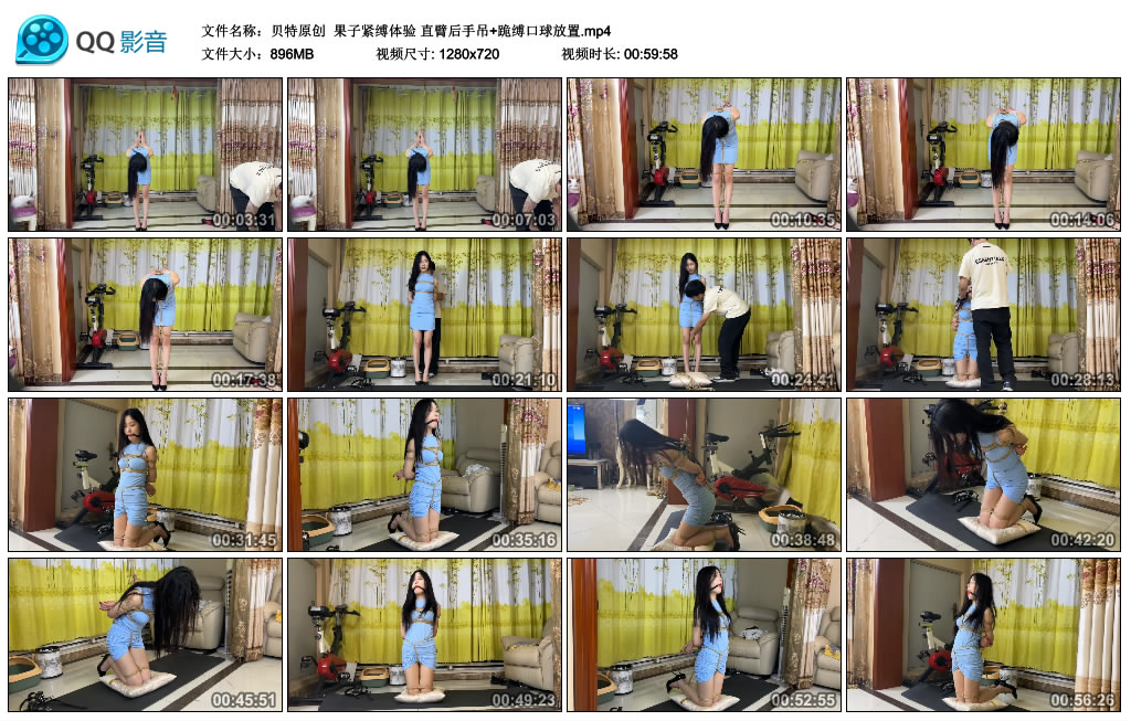 【贝特原创】果子紧缚体验直臂后手吊+跪缚口球放_绳艺库视频下载