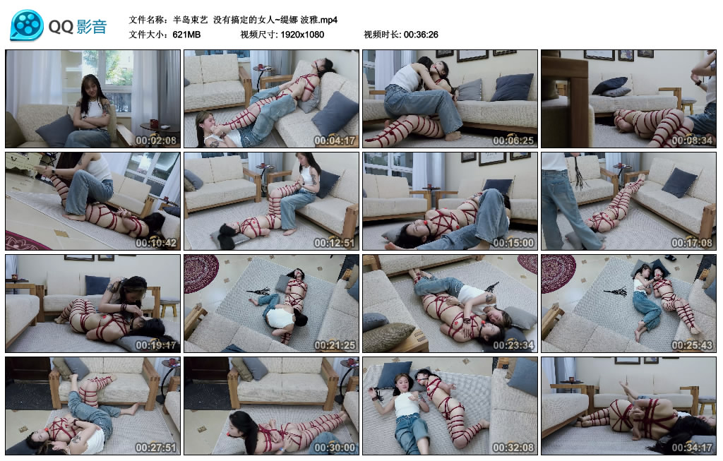 【半岛束艺】没有搞定的女人~缇娜波雅_绳艺库视频下载