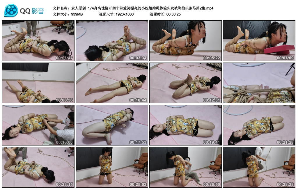 【素人原创】174身高性格开朗非常爱笑漂亮的小姐姐约绳体验头发被绑抬头驷马第2集_绳艺库视频下载