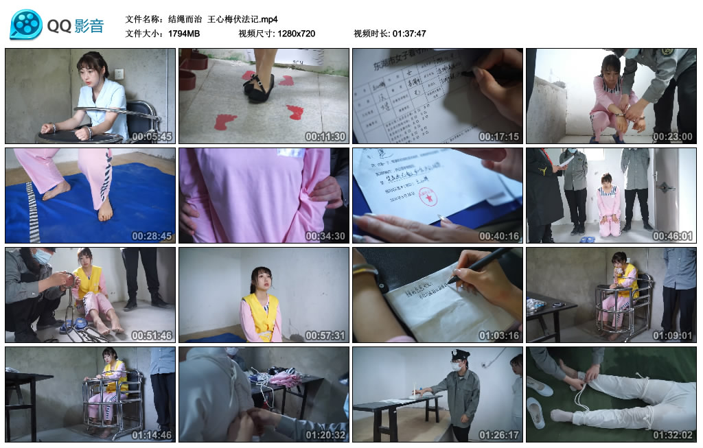 【结绳而治】王心梅伏法记_绳艺库视频下载