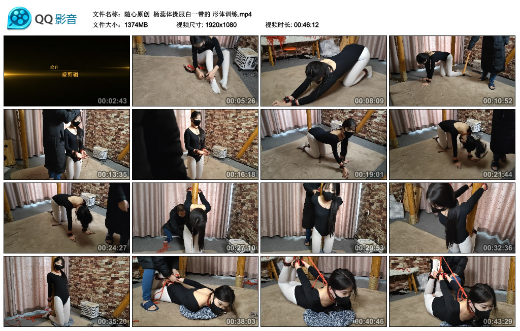 【随心原创】杨蕊体操服白一带的形体训练_绳艺库视频下载