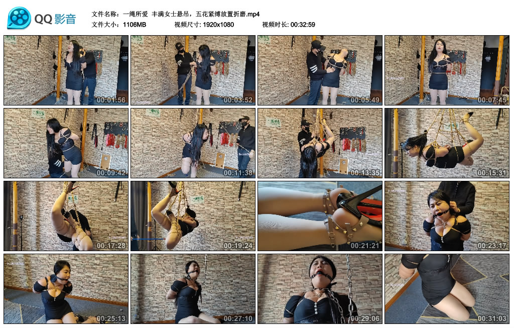 【一绳所爱】丰满女士悬吊，五花紧缚放置折磨_绳艺库视频下载