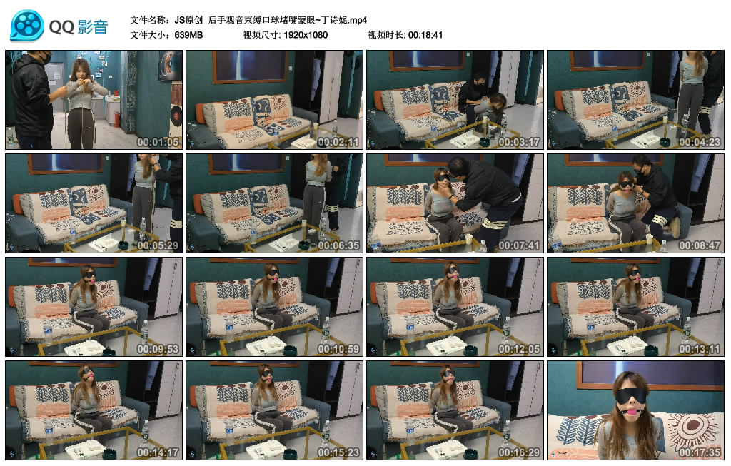 【JS原创】后手观音束缚口球堵嘴蒙眼~丁诗妮_绳艺库视频下载